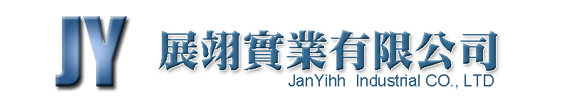 展翊實業有限公司